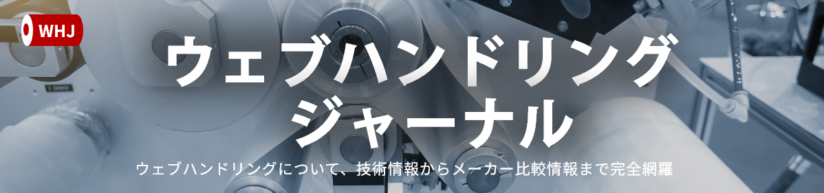 マンション駐輪場の改修・リニューアルガイド