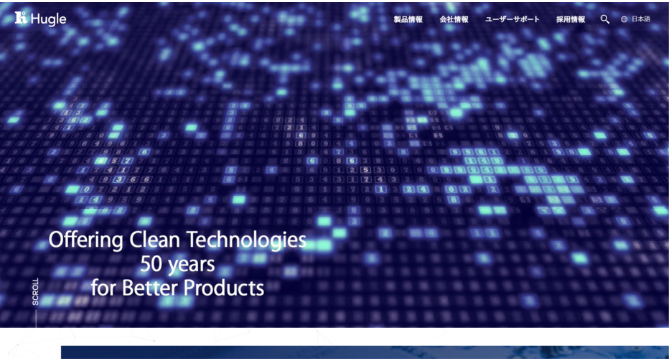 ヒューグルエレクトロニクス公式HP