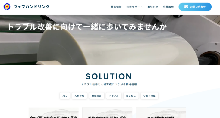 KANDA公式サイト