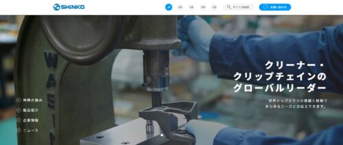 株式会社伸興の評判は？生産現場を支えるクリーナー・省力化装置メーカーの強みと製品