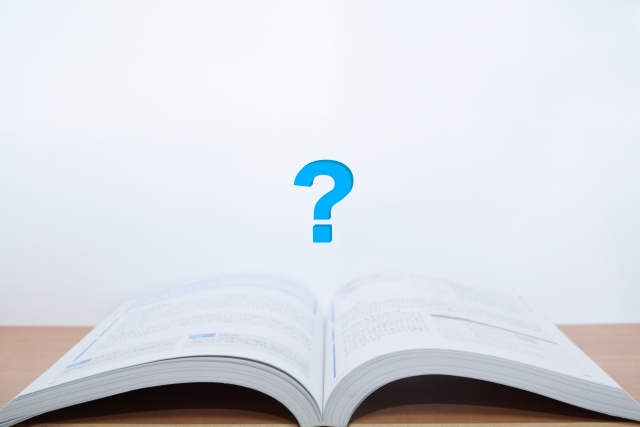 開いた本とクエッションマーク