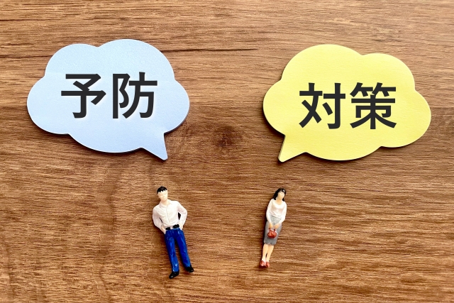 予防と対策の文字列と人の模型