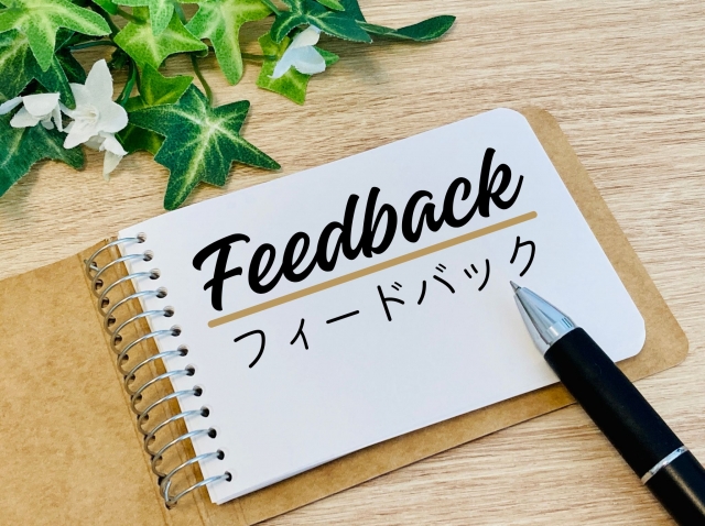 Feedbackの文字列とノート