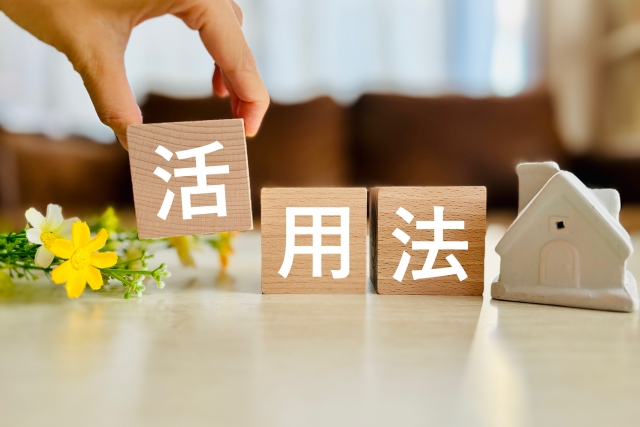 活用法の文字列と家の模型