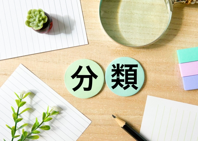 分類の文字列とえんぴつ