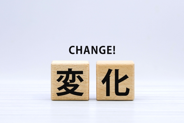 変化とCHANGEの文字列と積み木