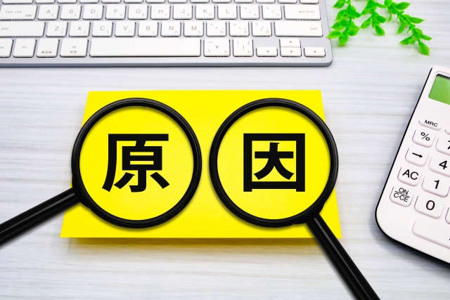 原因の文字列と虫眼鏡