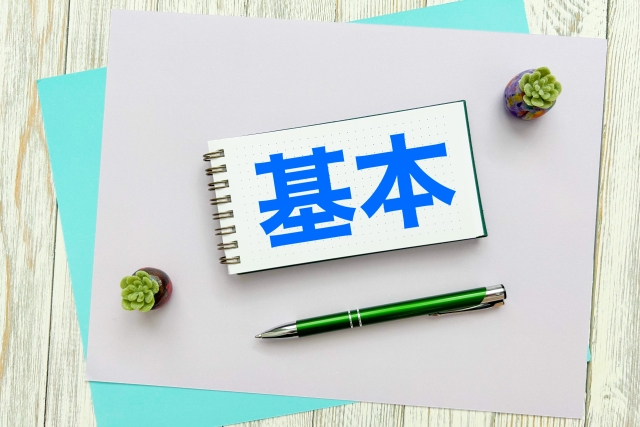 基本の文字列とボールペン