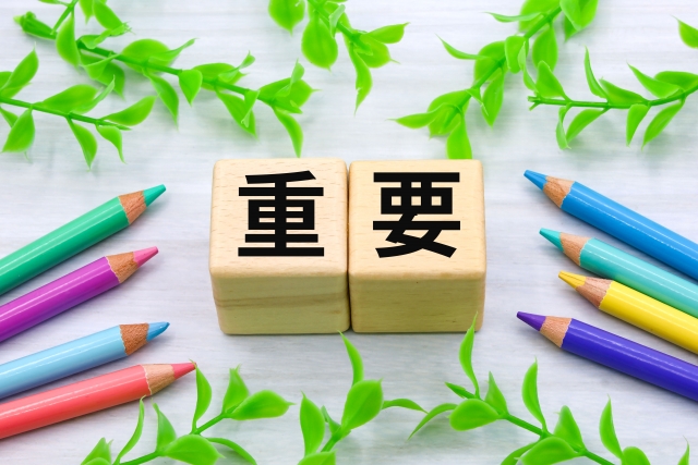 重要の文字列と色鉛筆