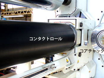 製膜ライン用ワインダ